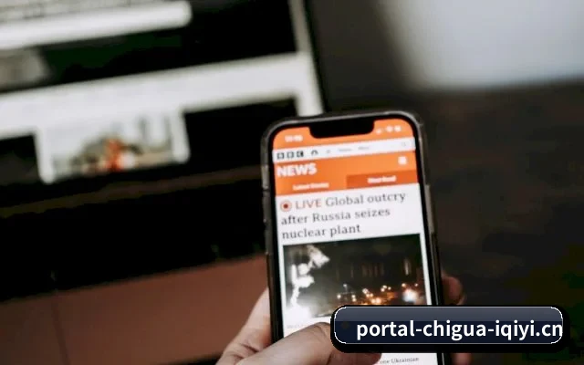 吃瓜导航 APP